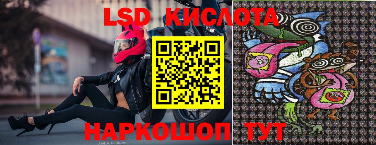 Ейск  Марки NBOMe 1,5мг  Марки NBOMe 1,5мг  Вход с VPN 