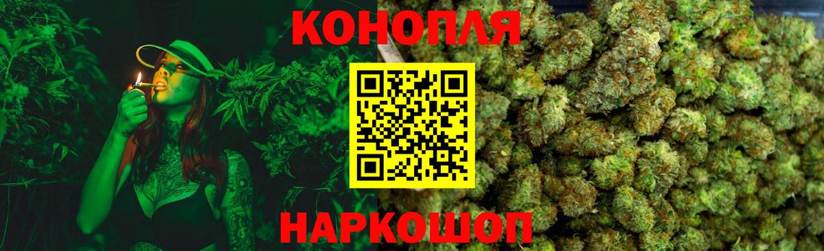 Конопля индика Ейск